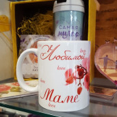 Фото/Лого на кружках