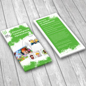 Еврофлаер (4+4) размер 99х210 мм